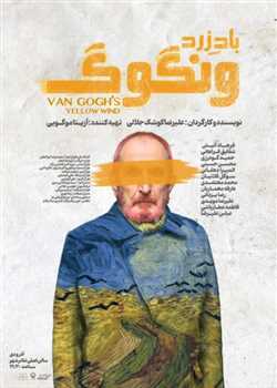 sililar-theater-VANGOOK