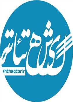 sililar-theater-VANGOOK