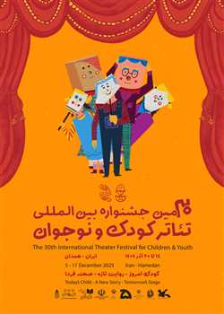 sililar-theater-jalase-moshha